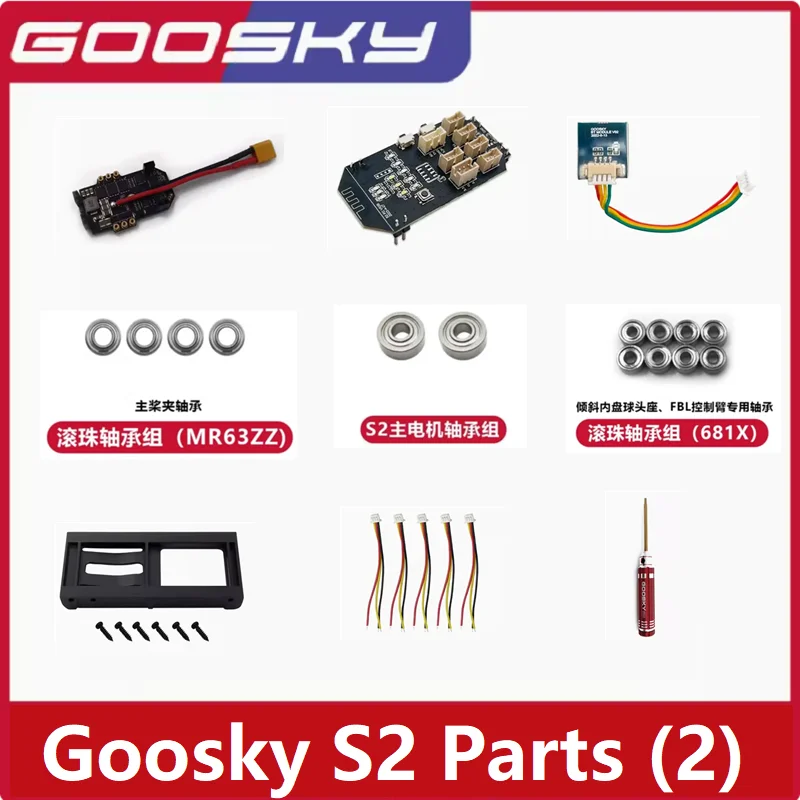 Rc Helicopter Gyro - GOOSKY S2 RC 헬리콥터 예비 부품