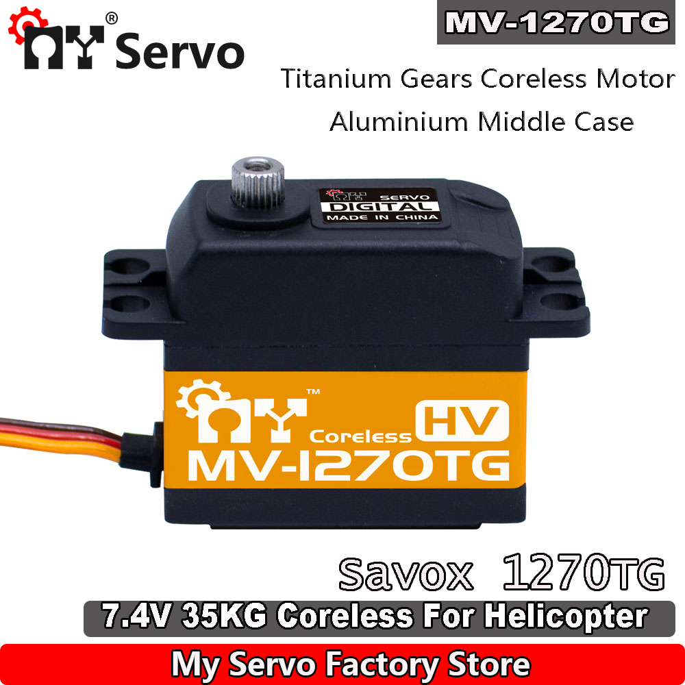 Rc Helicopter Servo - MY RC 서보 MV-1270TG HV 35kg